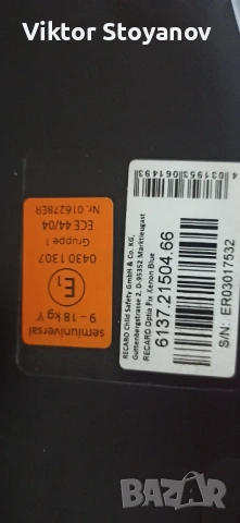 Детско столче за кола RECARO Optia Fix Xenon Blue – ISOFIX (9–18 kg), снимка 8 - Аксесоари и консумативи - 53268166