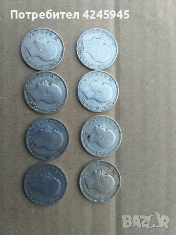 Лот от 8 броя Сребърни монети 20 лева 1930 г. – Цар Борис III, снимка 2 - Нумизматика и бонистика - 53885512