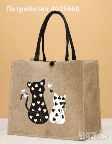 Tote bag чанти , снимка 1 - Чанти - 45974419