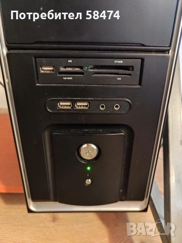 компютър с монитор, снимка 3 - За дома - 53663245