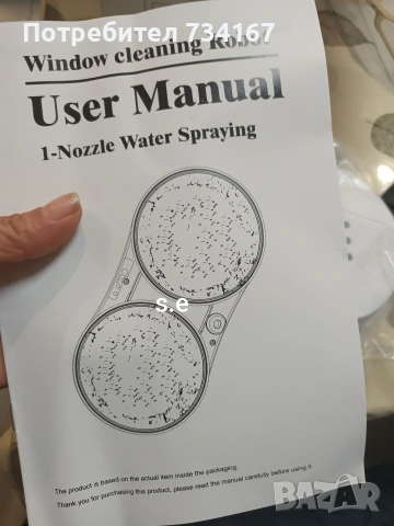 робот за почистване на прозорци , снимка 5 - Прахосмукачки - 54256227