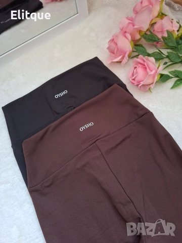 ватирани клинове oysho , снимка 11 - Клинове - 52606307