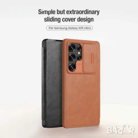 Samsung Galaxy S25 Ultra NILLKIN Wallet/ PU + TPU Кожен Калъф и Протектор, снимка 6 - Калъфи, кейсове - 49097264