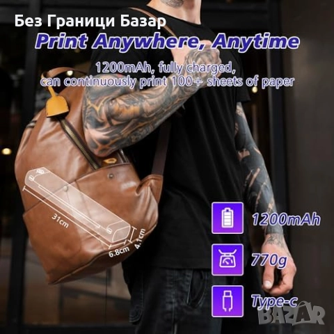 Нов Odaro Bluetooth Термален Принтер за Татуси Портативен и Без Мастило, снимка 9 - Друга електроника - 42739549