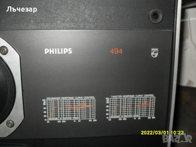 Продавам тонколони "PHILIPS 22 AH 494", снимка 5 - Тонколони - 54124846