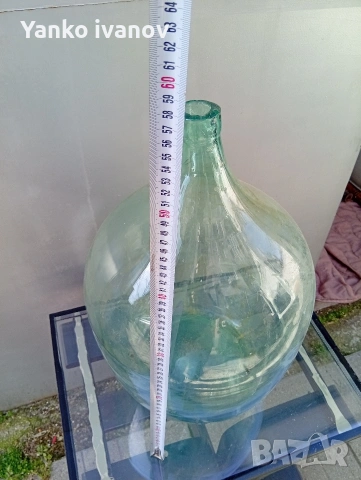 Стъклена дамаджана