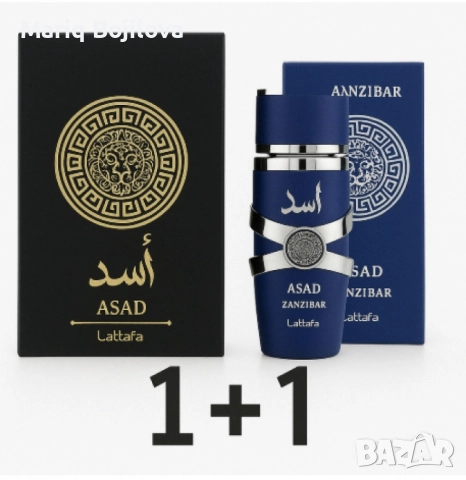 Луксозни аромати за нея и него, by Lattafa, снимка 2 - Дамски парфюми - 50205929