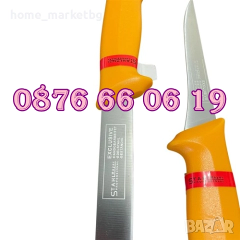 Комплект от професионални месарски ножове и сатър 5 части + брус, снимка 6 - Други - 51842481