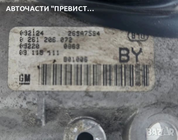 ECU Компютър 0261206072 0 261 206 072 Опел Корса Ц Opel Corsa C 1.0 , снимка 2 - Части - 50997055