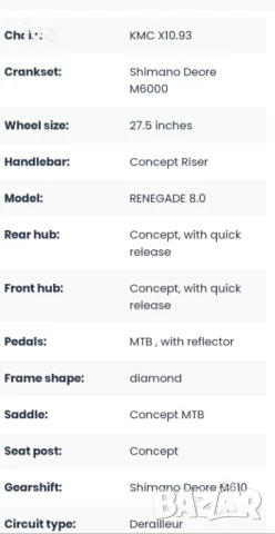 планински велосипед Deore XT 3*10, снимка 10 - Велосипеди - 51285655