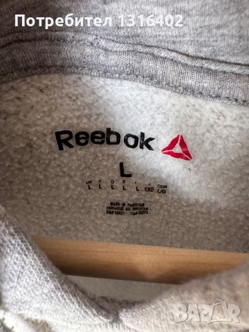 Мъжко горнище Reebok размер L, снимка 4 - Спортни дрехи, екипи - 45131635