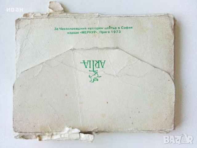 Тестени сладкиши - Рецепти в картички  18бр.- 1973г, снимка 2 - Колекции - 50725395