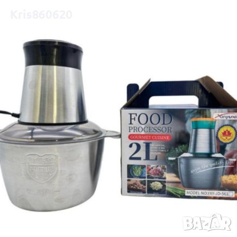 Комбиниран кухненски чопър месомелачка с купа от неръждаема стомана 2 литра YXY-JD-561, снимка 3 - Кухненски роботи - 46429582