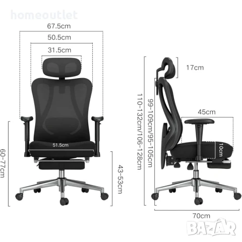 ПРОМОЦИЯ Ергономичен офис стол HBADA E101BSC-DLZ, снимка 7 - Столове - 50738274