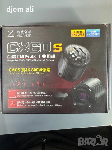 Qianli CX60s 4k  1/8 CMOS HDMI USB