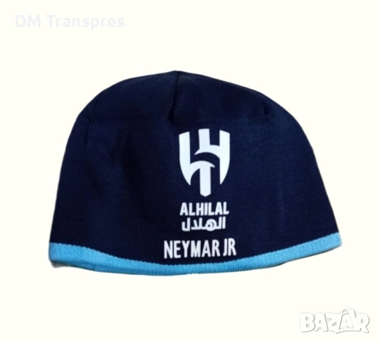 Neymar Спортна Зимна Шапка, Футбoлна на Неймар АЛ Хилал синя