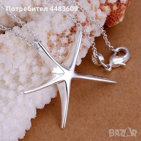 Сребърно колие " Морска звезда ", снимка 6 - Колиета, медальони, синджири - 53471634