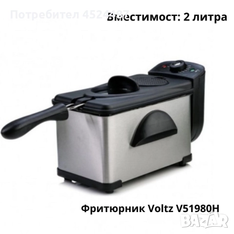 Фритюрник Voltz, 2000W, 2л./ 3л., демонтиращ се съд, капак и филтър,инокс, 2 ГОДИНИ ГАРАНЦИЯ, снимка 8 - Фритюрници - 52490128