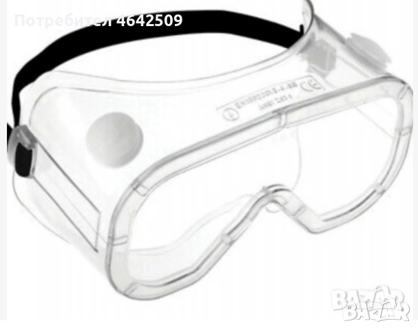 Предпазни Работни Силиконови очила Martcare Внос от Англия, снимка 2 - Други инструменти - 52420610