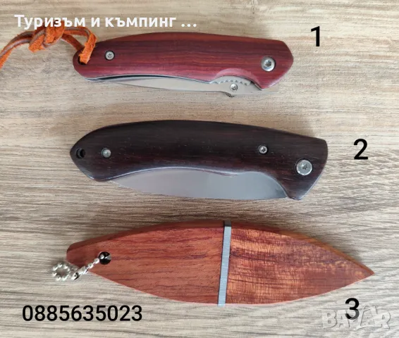 Джобно ножче / високо качество/ , снимка 3 - Ножове - 24831078