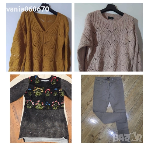 5 евро за 4 броя