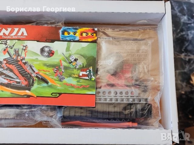 Лего ninjago Конструктор BELA 10580 Ninja Vermillion Invader , снимка 5 - Конструктори - 51114261