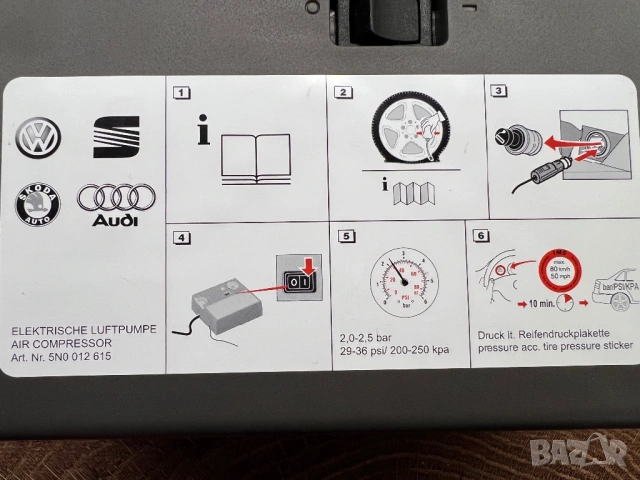 Компресор за гуми за VW , AUDI , SKODA , SEAT - ОРИГИНАЛЕН !!!, снимка 3 - Аксесоари и консумативи - 53500723