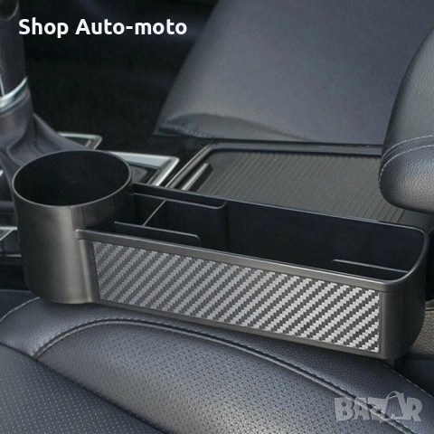 Автомобилен органайзер Automat - между седалката и конзолата, снимка 2 - Аксесоари и консумативи - 52006154
