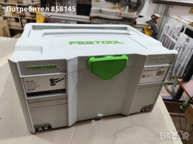 Festool ETS 150/5 EQ-Plus GB 240V, снимка 9 - Други машини и части - 51626813