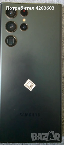 Samsung s22 ultra проблем в платката. Може да се отремотира или за части. Като нов е., снимка 2 - Samsung - 53755597