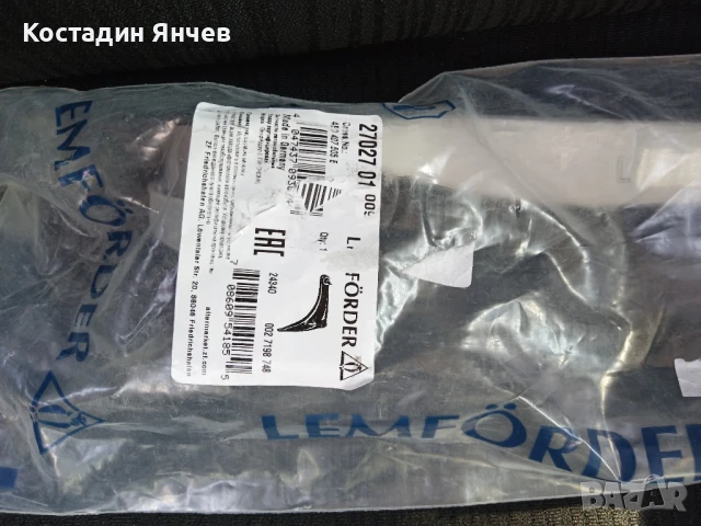 Носач Ауди ляв преден Lemforder , снимка 2 - Части - 51302775