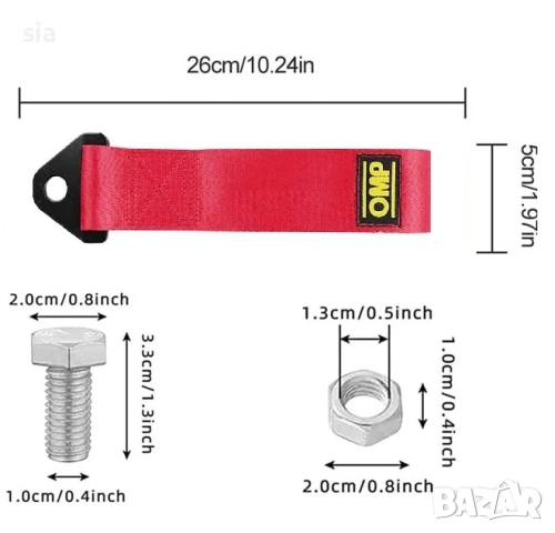 Колан за броня, Колан за теглене, спортен, 3 цвята, 26см, снимка 3 - Аксесоари и консумативи - 33774487