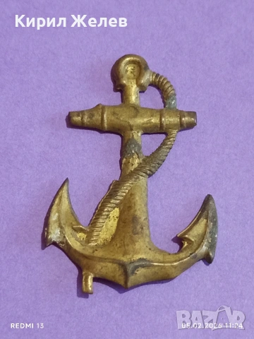 Стара Капитанска бронзова кокарда за КОЛЕКЦИЯ ДЕКОРАЦИЯ 53478, снимка 5 - Други ценни предмети - 53366079