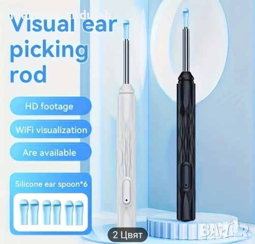 Уред за почистване на ушен канал, снимка 10 - Други - 53293410