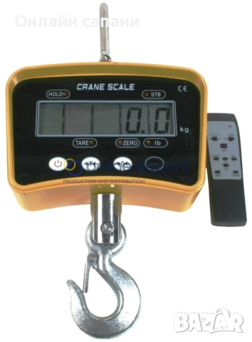 Кранови везни и дигитални индикатори до 50 тона различни модели на склад и със доставка, снимка 5 - Други машини и части - 26900018