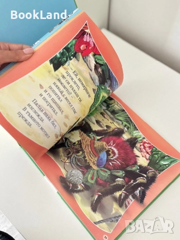 Мога да чета сам! Дядовата ръкавичка , снимка 9 - Детски книжки - 51743721