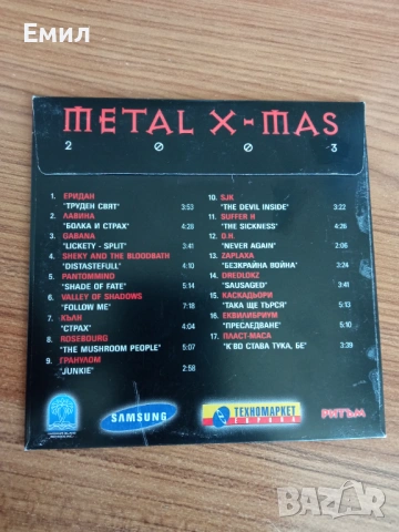 Metal X - Mas 2003, снимка 2 - CD дискове - 53827742