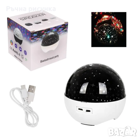 Лампа проектор на звездното небе ,луна  и звезди, снимка 9 - Декорация за дома - 30256855