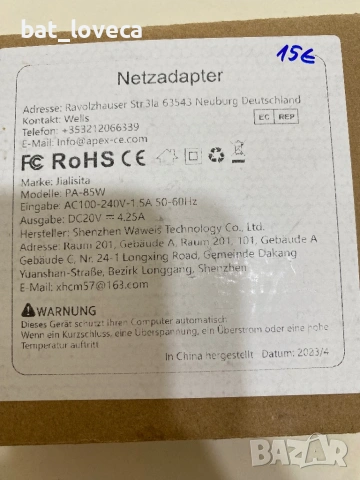 Зарядно за Apple  macbook 85w, снимка 3 - Кабели и адаптери - 53664748