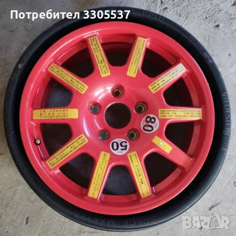 Оригинална патерица за Порше Кайен след 2014