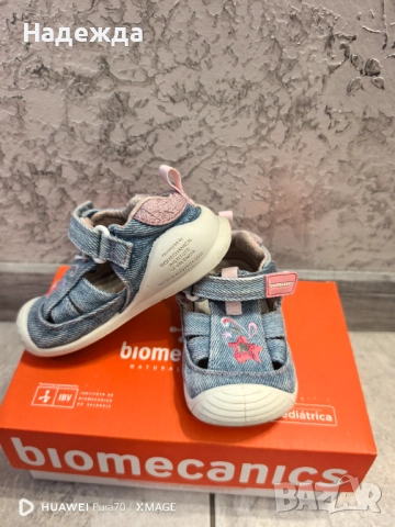 Детски обувки биомеханикс biomecanics, снимка 3 - Детски маратонки - 51617498