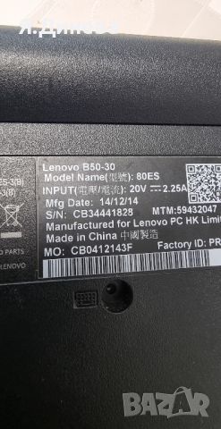 Лаптоп Lenovo B50-30 15,6 със счупена матрица , снимка 8 - Части за лаптопи - 46696198