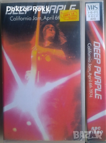Deep Purple - оригинални запечатани дискове , снимка 8 - CD дискове - 52950066