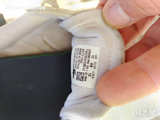 Кецове,Кангол,10,5номер,Ла Коста 46номер 11uk, снимка 11 - Кецове - 45602714