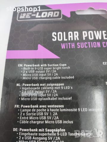 RE-LOAD 8000mAh Solar Power Bank,LED фенерче,вендузи+стойка за прозорец,iPhone,таблет,Samsung, снимка 3 - Външни батерии - 46141644