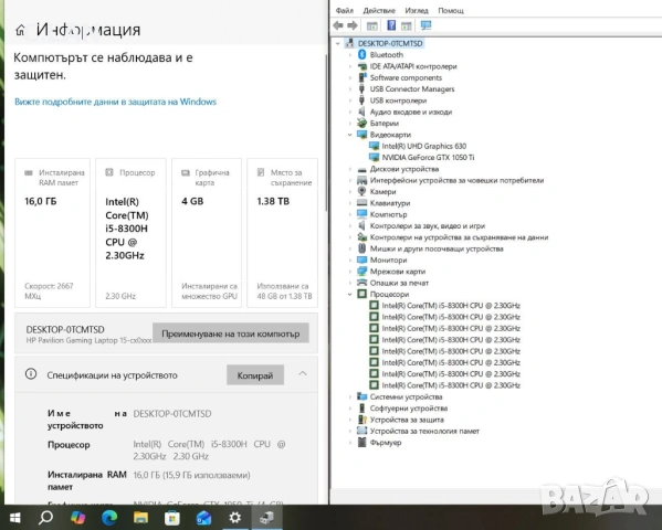 HP Pavilion Gaming 15 i5-8300H/16GB/512SSD/1TBSSD/GTX 1050Ti/FHD, снимка 3 - Лаптопи за игри - 53896332