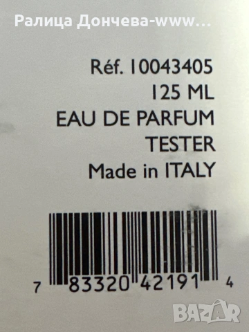 Bvlgari Le Gemme Falkar EDP 125 ml – нишов аромат, снимка 3 - Унисекс парфюми - 54088671