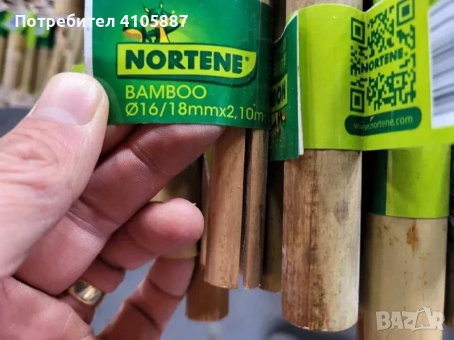 Бамбукови Колчета за Укрепване на Домати - Естествени и Здрави, снимка 4 - Други - 50812640