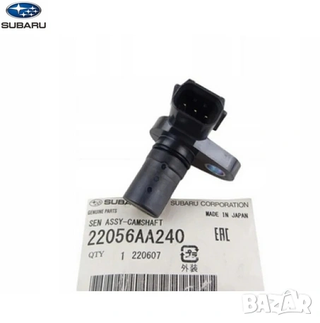 Датчик разпределителен вал оригинален 22056-AA240 Subaru