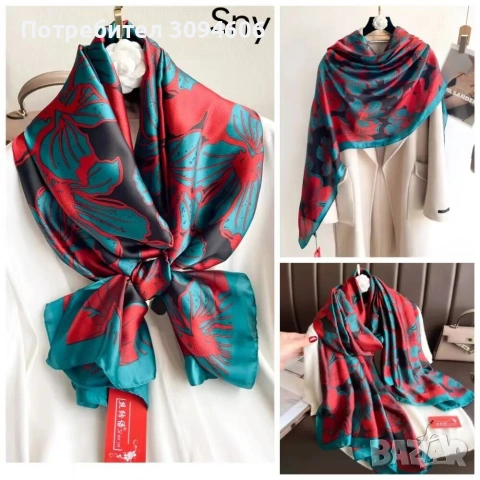 Дамски шалове, снимка 14 - Шалове - 53804696